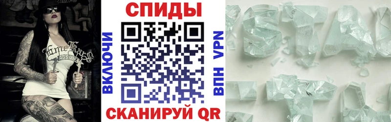 Амфетамин VHQ Купить закладки Аша