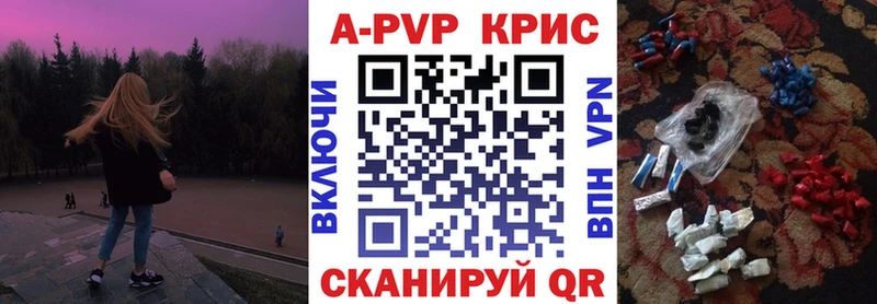 А ПВП мука  Купить закладки  Аша 