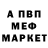 Амфетамин VHQ De Lichman