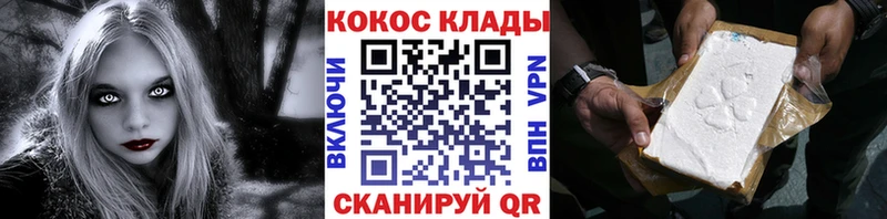 COCAIN Боливия Аша