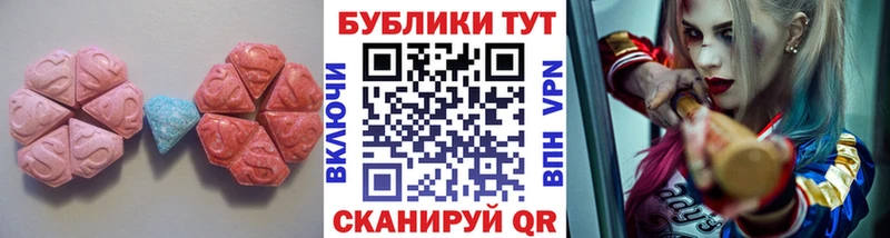 Купить закладки  Аша  ЭКСТАЗИ диски 