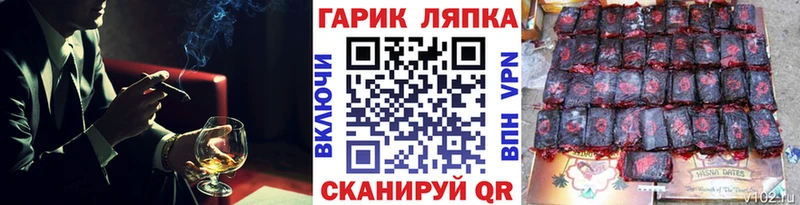 Гашиш 40% ТГК Купить где Аша