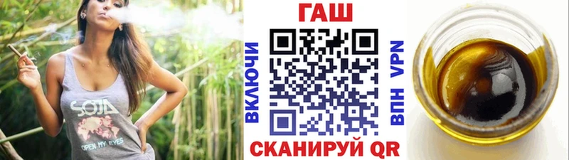 Гашиш гашик Аша