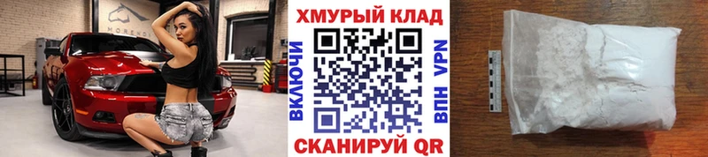 Героин Heroin  Купить где  Аша 