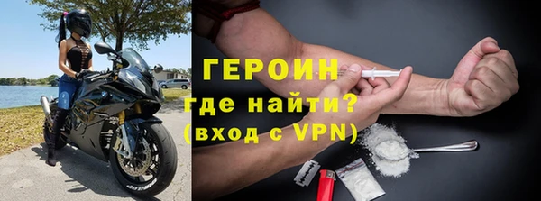 ALPHA-PVP Ельня