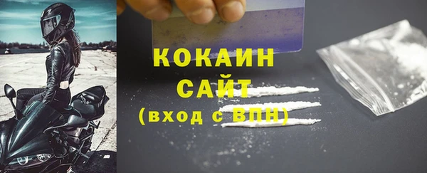 скорость mdpv Елизово