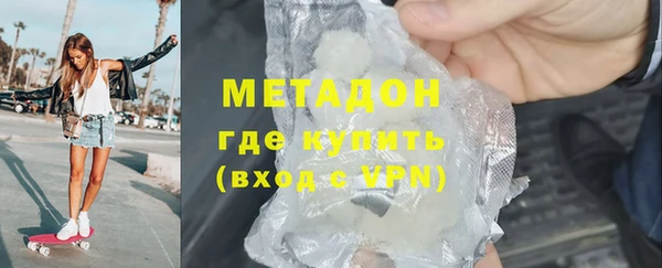 скорость mdpv Елизово