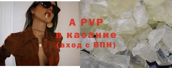 скорость mdpv Елизово