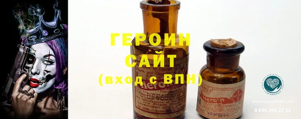 ALPHA-PVP Ельня