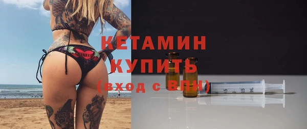 ALPHA-PVP Ельня