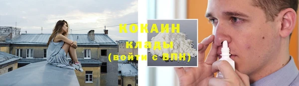 кокаин перу Зерноград