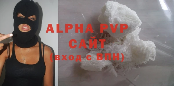 ALPHA-PVP Ельня