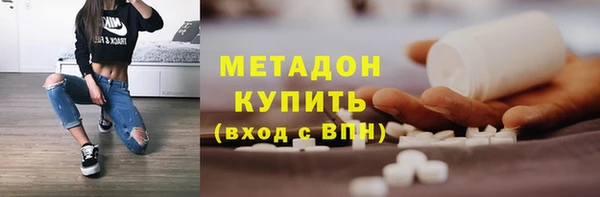 скорость mdpv Елизово
