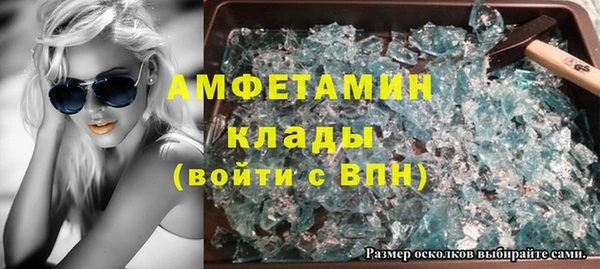 скорость mdpv Елизово