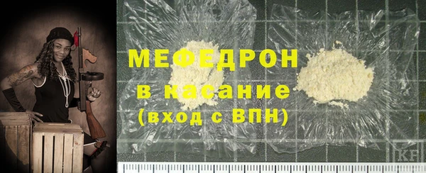 скорость mdpv Елизово