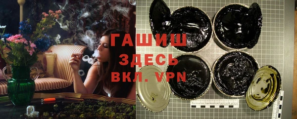 ALPHA-PVP Ельня
