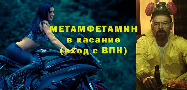 а пвп мука Заводоуковск