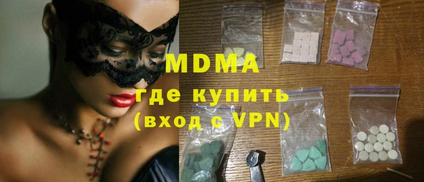 ALPHA-PVP Ельня