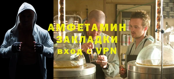 ALPHA-PVP Ельня