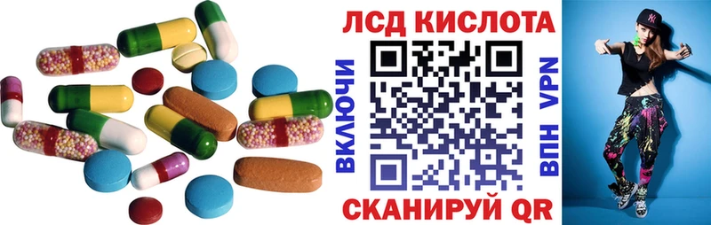 Купить  Аша  LSD-25 экстази ecstasy 