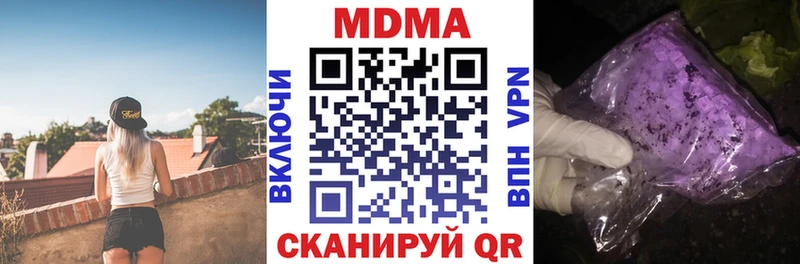MDMA VHQ  Купить закладки  Аша 