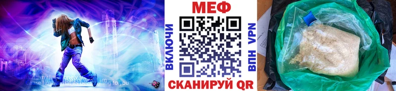 Купить закладки  Аша  Меф VHQ 