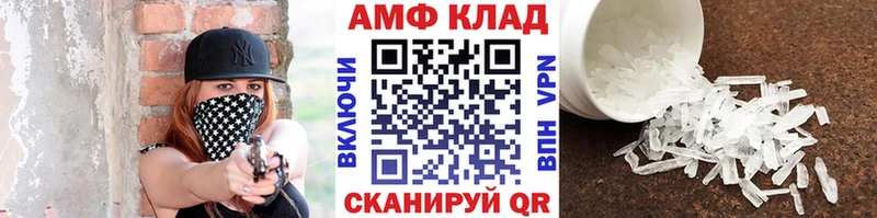 Купить закладки Аша Первитин кристалл