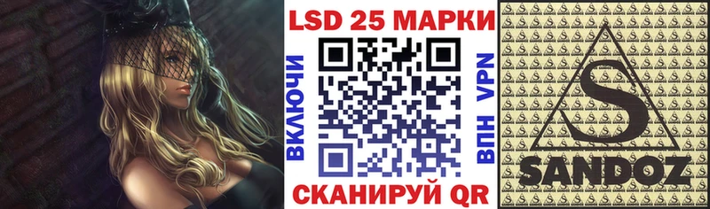 Марки N-bome 1,5мг  Купить  Аша 